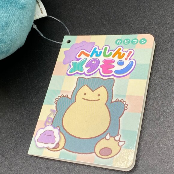 Pokémon Center Japan Ditto as Snorlax Plush Doll Limited Edition NWT - Picture 7 of 11